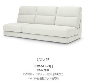 cY NDstyle DOM h \t@3P W1950 × D915 × H825 (SH320) EFrOe[v@SXvO tbgt DOM-SF3-24GY BE BK BL SB JݒutzL