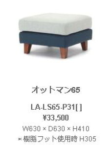 cY NDstyle Lyra C Ibg}65 W630 × D630 × H410 EFrOe[v@SXvO tbgt ؐrt LA-LS65-P31BL-GY SB-BE BE SB GY GR BL