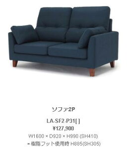 ��c�Y�� NDstyle Lyra ���C�� �\�t�@2P W1600 × D920 × H990 (SH410) �E�F�r���O�e�[�v�@S���X�v�����O �����t�b�g�t�� �ؐ��r�t�� LA-SF2-P31BL-GY SB-BE BE SB GY GR BL �J���ݒu�t���z���L��