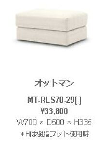 cY NDstyle MOUNT }Eg Ibg} W700 × D500 × H335 EFrOe[v@SXvO@E^tH[ tbgt MT-RLS70-29BE GY MB