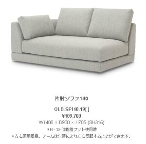 cY NDstyle OLBIA IrA ЕI\t@140 W1400 × D900 × H705 (SH315) EFrOe[v@SXvO tbgt OLB-SF140-19GY BE GR BL MB JݒutzL