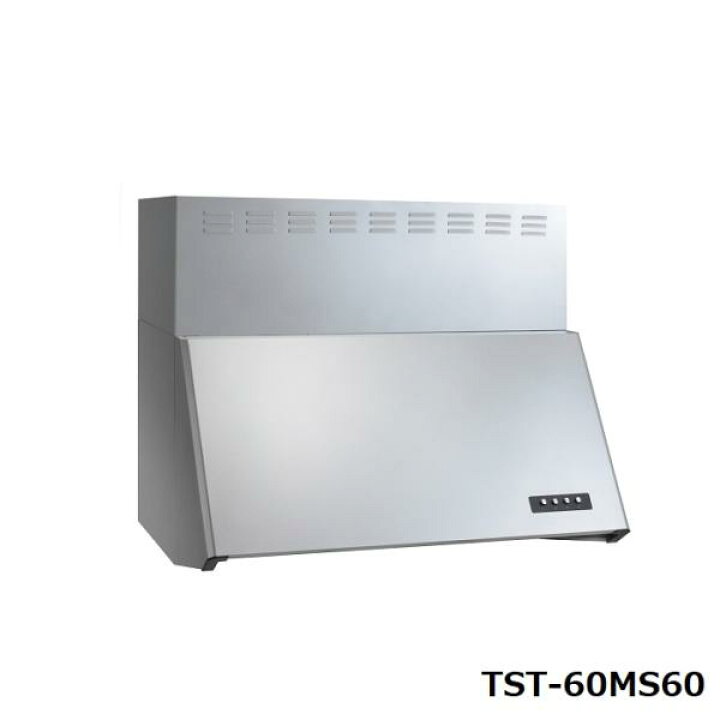 楽天市場】タジマ TAJIMA RANGE HOOD TST-60MS60 レンジフード TJM 
