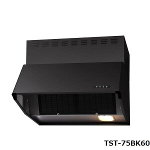 タジマ TAJIMA RANGE HOOD TST-75BK60 レンジフード TJMデザイン 業務用 間口750・高さ600・奥行608mm・17kg ブラック 【送料無料※沖縄・離島は別途見積】