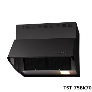 タジマ TAJIMA RANGE HOOD TST-75BK70 レンジフード TJMデザイン 業務用 間口750・高さ700・奥行608mm・17kg ブラック 【送料無料※沖縄・離島は別途見積】