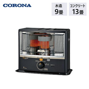 �R���i SX-E3526WY-HD �|�[�^�u���Ζ��X�g�[�u ���ˌ` �_�[�N�O���[ �ؑ�9�� �R���N���[�g13�� �d��(100V)�s�v �g�[��� CORONA SX�V���[�Y ���{��