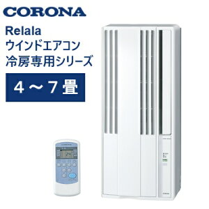 Ri EChGAR [p 4`7 CW-1625R VFzCg EChGAR[pV[Y CORONA