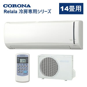 Ri GAR [p 14p RC-V4025R zCg [pV[Y CORONA