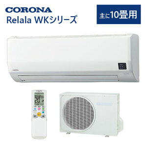 �R���i ���[���G�A�R�� ���10���p CSH-WK28AR2 ������ WK�V���[�Y �~�g �g�[ ��[ ���� Relala CORONA
