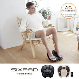 SIXPAD FooT Fit2 シックスパッド フットフィット2 バランスボード ゆらゆらフットボード MTG正規販売店 ふくらはぎ 前すね 足裏 トレーニング SP-FF2310FA