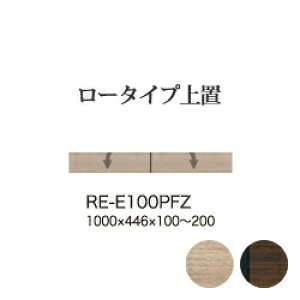 y֓Jݒuz쐻쏊 jbgHI AVA RE/RK ALICIA / [^Cvu tbv vbV I[_[ / RE-E100PFZ RK-M100PFZyszy[6Tԁz