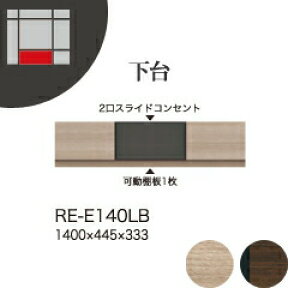 y֓Jݒuz쐻쏊 jbger{[h [I AVA RE/RK ALICIA /  [{[h n[t~[KX o / RE-E140LB RK-M140LBysz