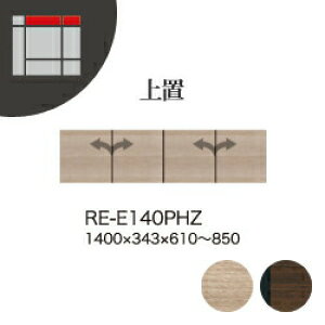 y֓Jݒuz쐻쏊 jbg[I AVA RE/RK ALICIA / u  I[_[ / RE-E140PHZ RK-M140PHZysz