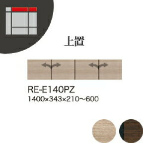 y֓Jݒuz쐻쏊 jbg[I AVA RE/RK ALICIA / u  I[_[ / RE-E140PZ RK-M140PZysz