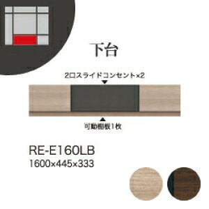 y֓Jݒuz쐻쏊 jbger{[h [I AVA RE/RK ALICIA /  [{[h n[t~[KX o / RE-E160LB RK-M160LBysz