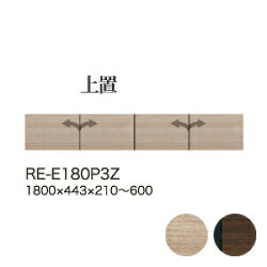 y֓Jݒuz쐻쏊 jbgHI AVA RE/RK ALICIA / u I[_[ / RE-E180P3Z RK-M180P3Zyszy[6Tԁz