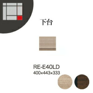 y֓Jݒuz쐻쏊 jbg[I AVA RE/RK ALICIA /  o / RE-E40LD RK-M40LDysz