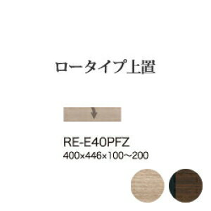 y֓Jݒuz쐻쏊 jbgHI AVA RE/RK ALICIA / [^Cvu tbv vbV I[_[ / RE-E40PFZ RK-M40PFZyszy[6Tԁz