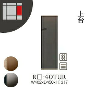 y֓Jݒuz쐻쏊 jbg[I AVA RE/RK ALICIA /  n[t~[KX EJ J / RE-40TUR RK-40TURysz
