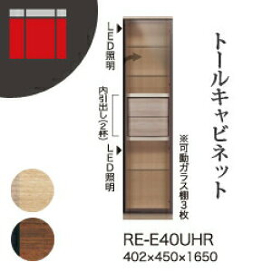 y֓Jݒuz쐻쏊 jbg[I AVA RE/RK ALICIA / g[Lrlbg KX EJ J o / RE-E40UHR RK-M40UHRysz