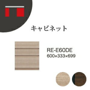 y֓Jݒuz쐻쏊 jbg[I AVA RE/RK ALICIA / Lrlbg o / RE-E60DE RK-M60DEysz