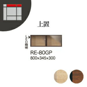 y֓Jݒuz쐻쏊 jbg[I AVA RE/RK ALICIA AA AREA / u tbvKX / RE-80GP RK-80GPysz