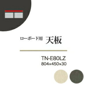 쐻쏊 jbg[I AVA RE/RK ALICIA / [{[hpI[_[V JMݗLI / TN-E80LZ TN-K80LZyszy󒍐YiE[6Tԁz