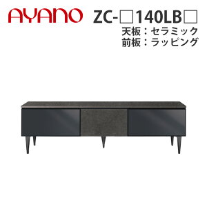y֓Jݒuz쐻쏊 [{[h ZC-_140LB_ VFZ~bN OFbsO n[t~[KX{^Cv W1404×D470×H405 [mm[ XENO NOIRy[5Tԁz