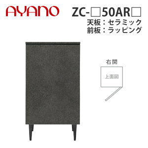 y֓Jݒuz쐻쏊 TCh{[h ZC-_50AR_ EJ VFZ~bN OFbsO ^Cv W504×D470×H905 [mm[ XENO NOIRy[5Tԁz