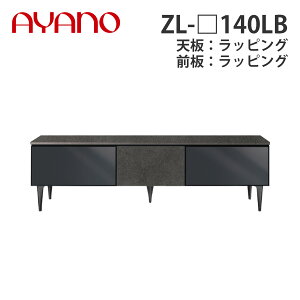 y֓Jݒuz쐻쏊 [{[h ZL-_140LB VFbsO n[t~[KX{^Cv W1402×D470×H405 [mm[ XENO NOIRy[5Tԁz