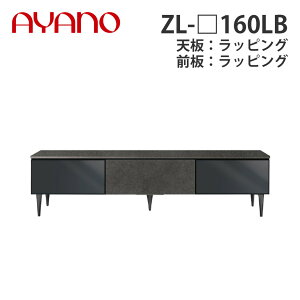 y֓Jݒuz쐻쏊 [{[h ZL-_160LB VFbsO n[t~[KX{^Cv W1602×D470×H405 [mm[ XENO NOIRy[5Tԁz