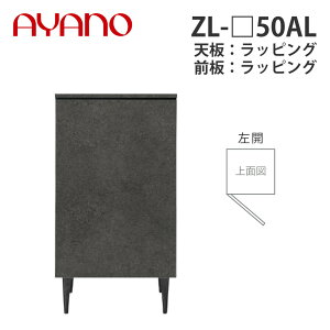 y֓Jݒuz쐻쏊 TCh{[h ZL-_50AL J VFbsO ^Cv W502×D470×H905 [mm[ XENO NOIRy[5Tԁz