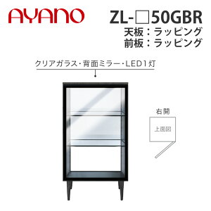 y֓Jݒuz쐻쏊 TCh{[h ZL-_50GBR EJ VFbsO KX^CvEKXI^Cv W502×D470×H905 [mm[ XENO NOIRy[5Tԁz