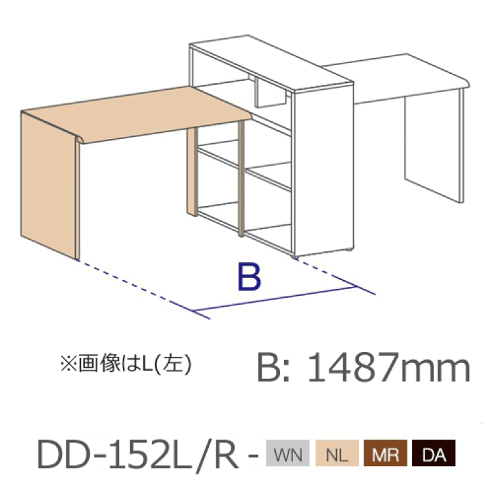 楽天市場】バルバーニ DD-152L/R ワークスタジオ 【オプション品
