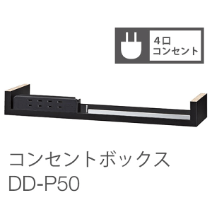 oo[j DD-P50 [NX^WI yIvViz4RZg{bNX W483×D128×H59mm AC4RZg (1500W܂)