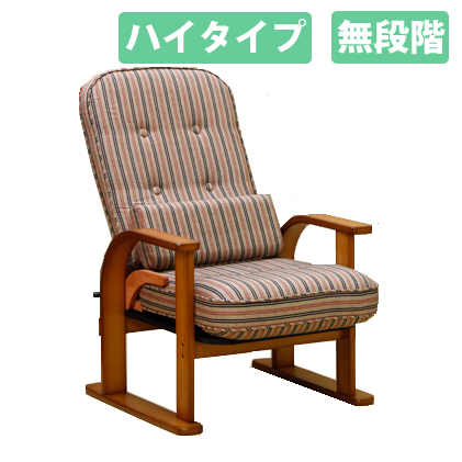 無段階のリクライニング こだわりの中居木工 中居木工 天然木 2021新作 肘付き 高座椅子 親想い 無段階 日本製 超人気新品 ハイタイプ NK-2232