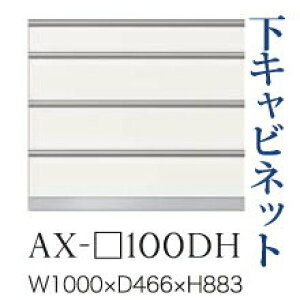 y֓Jݒuz쐻쏊 jbgHI BASIS xCVX / Lrlbg lio [ / AX-100DHysz