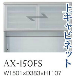 y֓Jݒuz쐻쏊 jbgHI BASIS xCVX / Lrlbg  KX I[vXy[X / AX-150FSysz