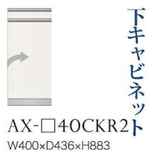 y֓Jݒuz쐻쏊 jbgHI BASIS xCVX / Lrlbg XChe[u J EJ  / AX-40CKL2ysz