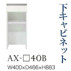 y֓Jݒuz쐻쏊 jbgHI BASIS xCVX / Lrlbg o I[vXy[X [ / AX-40Bysz