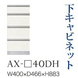 y֓Jݒuz쐻쏊 jbgHI BASIS xCVX / Lrlbg lio [ / AX-40DHysz