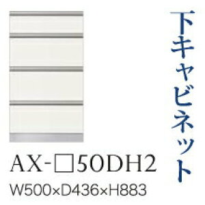 y֓Jݒuz쐻쏊 jbgHI BASIS xCVX / Lrlbg lio  / AX-50DH2ysz