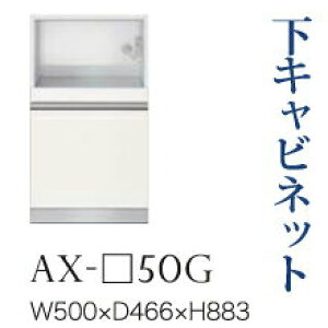 y֓Jݒuz쐻쏊 jbgHI BASIS xCVX / Lrlbg Ɠd[ o [ / AX-50Gysz