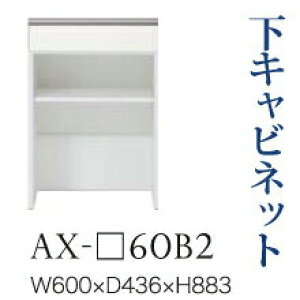 y֓Jݒuz쐻쏊 jbgHI BASIS xCVX / Lrlbg o I[vXy[X  / AX-60B2ysz
