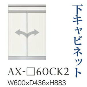 y֓Jݒuz쐻쏊 jbgHI BASIS xCVX / Lrlbg XChe[u J  / AX-60CK2ysz