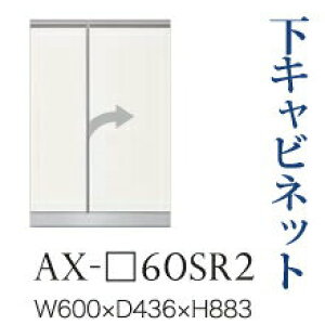 y֓Jݒuz쐻쏊 jbgHI BASIS xCVX / Lrlbg o J  / AX-60SR2ysz
