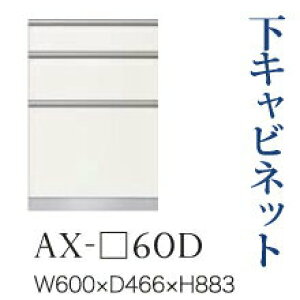 y֓Jݒuz쐻쏊 jbgHI BASIS xCVX / Lrlbg Oio [ / AX-60Dysz