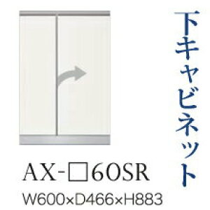 y֓Jݒuz쐻쏊 jbgHI BASIS xCVX / Lrlbg o J [ / AX-60SRysz