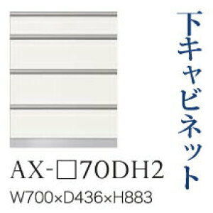 y֓Jݒuz쐻쏊 jbgHI BASIS xCVX / Lrlbg lio  / AX-70DH2ysz