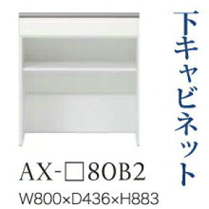 y֓Jݒuz쐻쏊 jbgHI BASIS xCVX / Lrlbg o I[vXy[X  / AX-80B2ysz