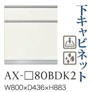 y֓Jݒuz쐻쏊 jbgHI BASIS xCVX / Lrlbg io(_Xg{bNX XChe[u)  / AX-80BDK2ysz